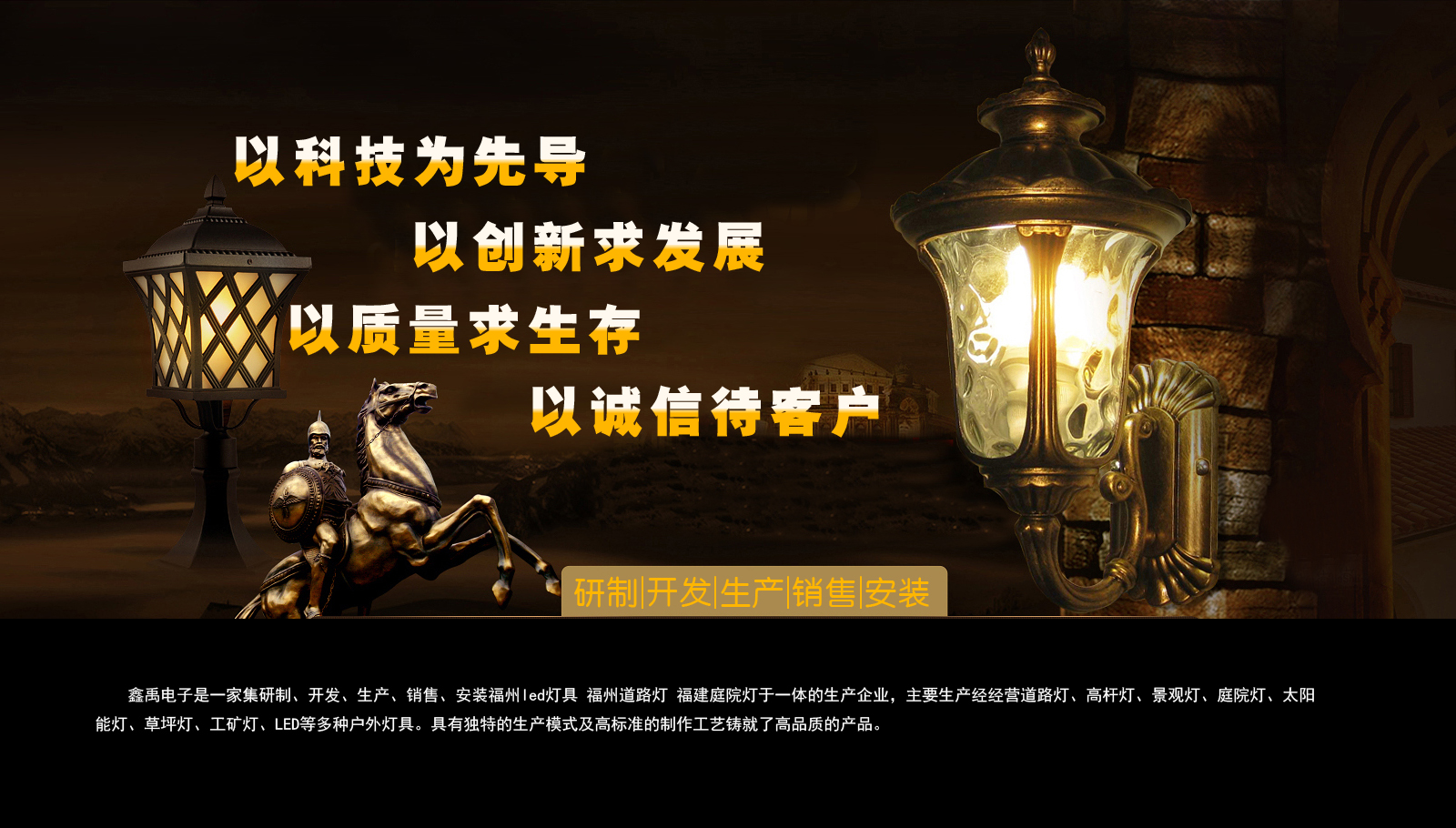 404操亚洲逼视频网站福建庭院灯
