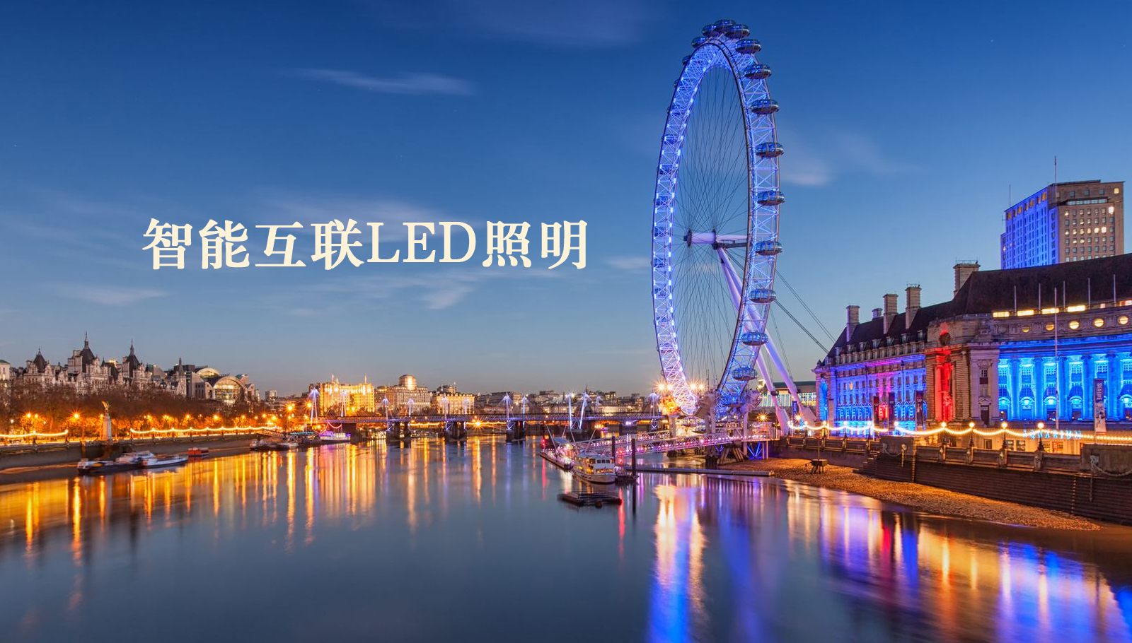 福州led灯具大黑逼被日嫩笔视频